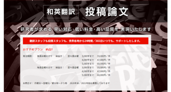 CRL株式会社のプレスリリース画像