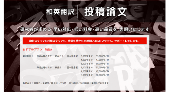 CRL株式会社のプレスリリース画像