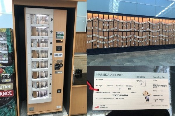 空港なのに、まるで神社みたい