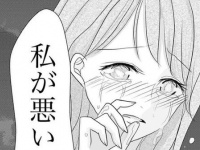 全部私が悪い。自分を責める人への適切な対応は？【立花なんて好きにならない #16】