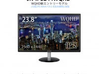 株式会社JAPANNEXTのプレスリリース画像