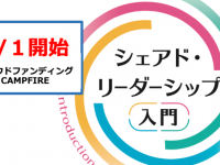 株式会社IDEASS（イデアス）のプレスリリース画像