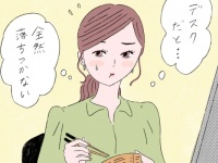 「デスクで食べるランチ」時間にストレスをためない方法