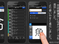 株式会社ナウプロダクションのプレスリリース画像