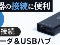株式会社サードウェーブのプレスリリース画像