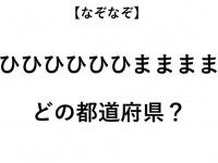ヒント：それぞれ、いくつある？