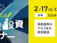株式会社東京日商エステムのプレスリリース画像