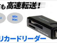 株式会社ドスパラのプレスリリース画像