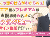 株式会社ウェイブのプレスリリース画像