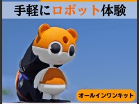 株式会社サードウェーブのプレスリリース画像