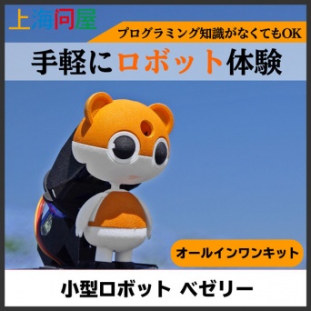 株式会社サードウェーブのプレスリリース画像