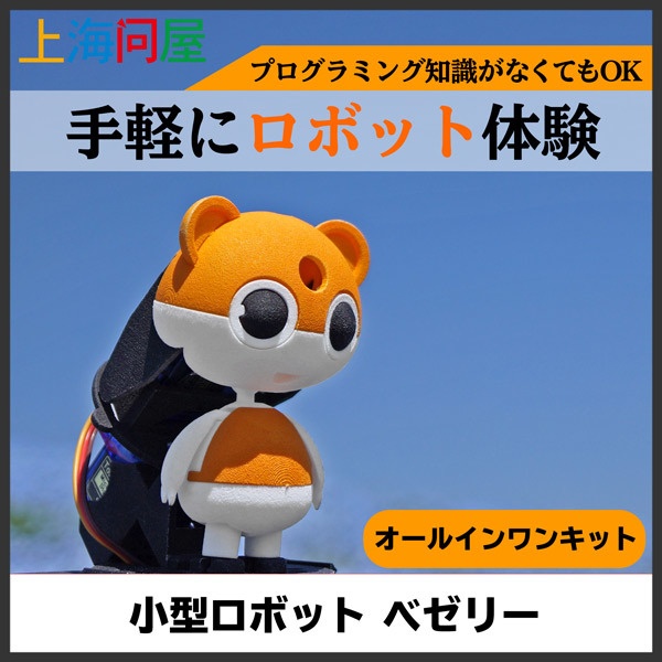 株式会社サードウェーブのプレスリリース画像