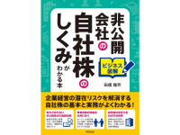 株式会社天才工場のプレスリリース画像