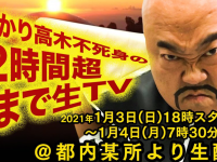 株式会社ローズクリエイトのプレスリリース画像