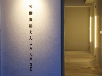 株式会社テーブルカンパニーのプレスリリース画像