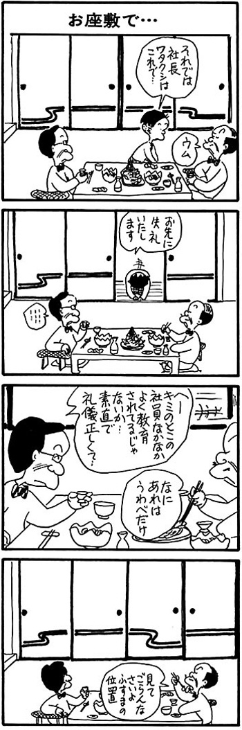 0012_2