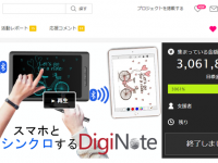 リバティトレード株式会社のプレスリリース画像