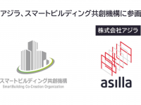株式会社アジラのプレスリリース画像