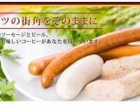 今月もやってます