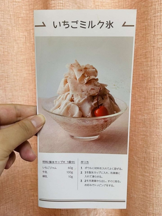 想定していた完成形がこちら（画像はKikkaさん提供）