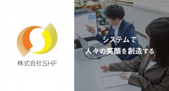 株式会社ＳＨＦのプレスリリース画像