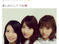 ​柏木由紀が、フレンチキスの解散を報告