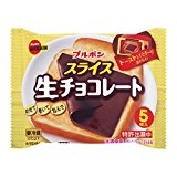 ブルボン スライス 生チョコレート 12袋入