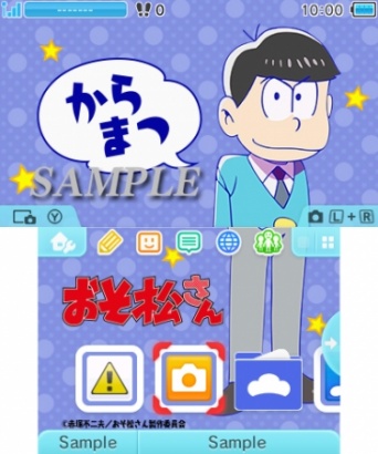 (C)赤塚不二夫／おそ松さん製作委員会(C)FURYU Corporation.