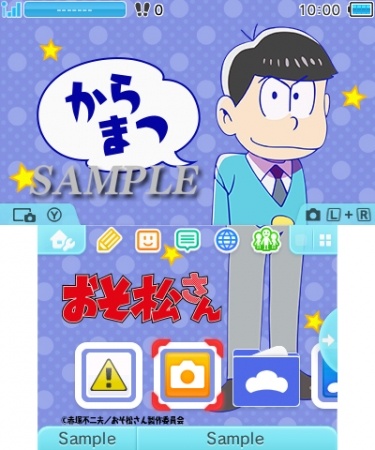 (C)赤塚不二夫／おそ松さん製作委員会(C)FURYU Corporation.