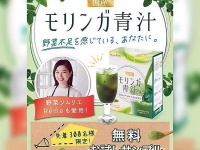 株式会社ビューティーワールドのプレスリリース画像