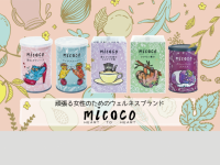 ミナト製薬株式会社のプレスリリース画像