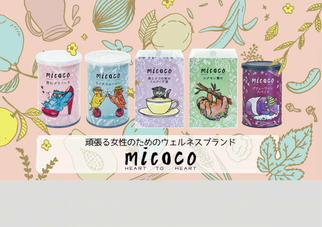 ミナト製薬株式会社のプレスリリース画像