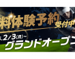 株式会社MICのプレスリリース画像