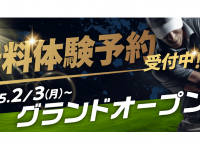 株式会社MICのプレスリリース画像