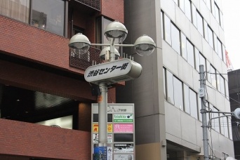 センター街だった