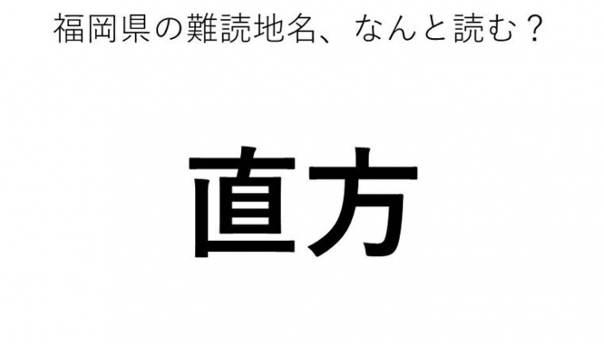 ヒント：○お○○
