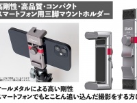 株式会社サードウェーブのプレスリリース画像