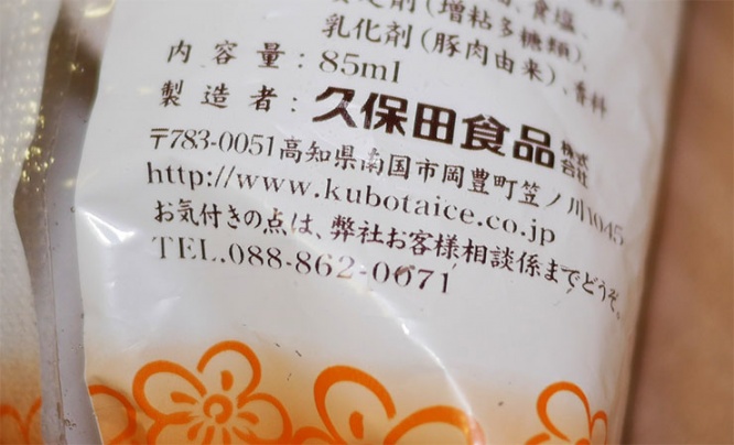 hanaman4