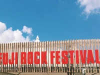 大型音楽フェス「フジロックフェスティバル」（画像は2016年撮影）