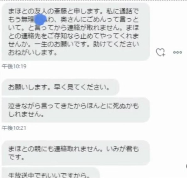 ほかの暴露