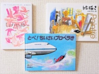 出世・結婚・出産……何が正解？　「悩めるアラサー女子」が今読みたい絵本