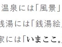 バスリエ株式会社のプレスリリース画像