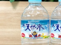 サントリー天然水の公式Xより