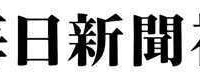 株式会社サードウェーブのプレスリリース画像