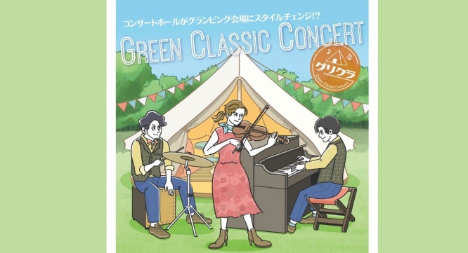 ナナズミュージックのプレスリリース画像