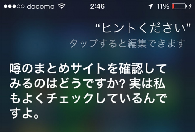iphone6s5