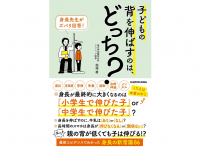 株式会社天才工場のプレスリリース画像