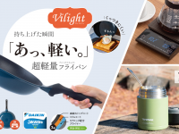 株式会社アトラスのプレスリリース画像