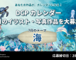 株式会社サードウェーブのプレスリリース画像