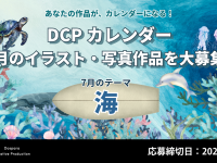 株式会社サードウェーブのプレスリリース画像